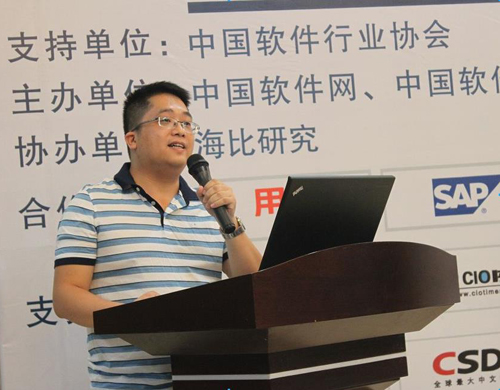 销售革命—EC参加中国软件渠道大会