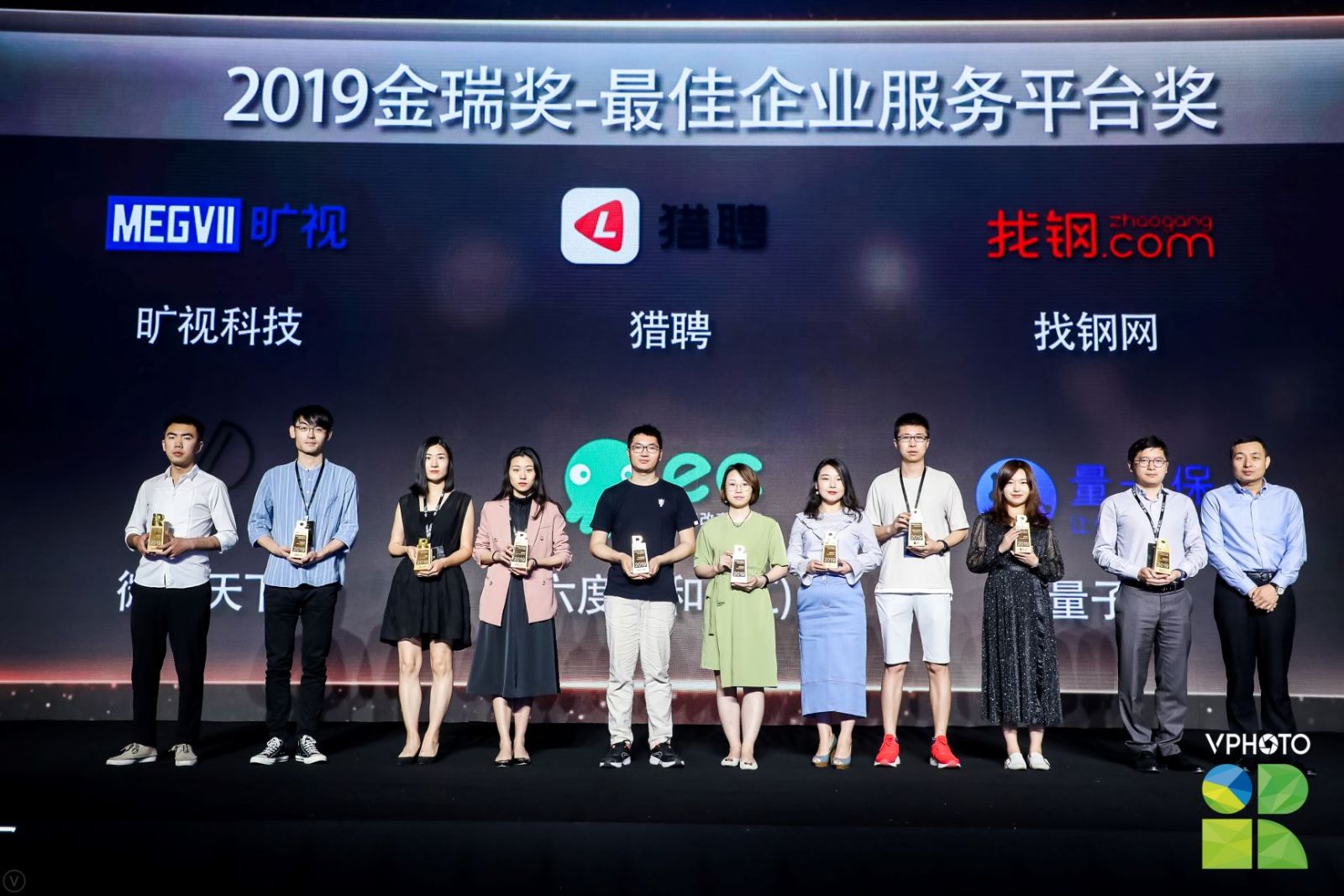 EC荣获2019最佳企业服务平台奖，成唯一入选CRM厂商